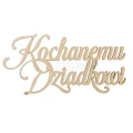 Drewniany napis Kochanemu Dziadkowi wycięty ze sklejki brzozowej, do zawieszenia na ścianie.