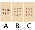 A: Drewniane pudełko na wina - grafika z korkociągiem, butelką wina, beczką, winogronami i kieliszkami.

B: Drewniane pudełko na wina - grafika z fajerwerkami, czapeczkami, notami muzycznymi i tortem.

C: Drewniane pudełko na wina - grafika z tortem