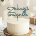 Drewniany Topper Z okazji imienin na tort