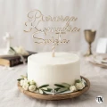 Drewniany Topper Pierwsza Komunia Święta
