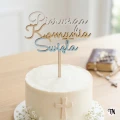 Drewniany Topper na Pierwszą Komunie Świętą