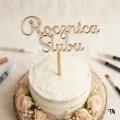 Drewniany Topper Rocznica Ślubu