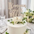 Topper komunijny z imieniem I Komunia Święta + imie drewniany